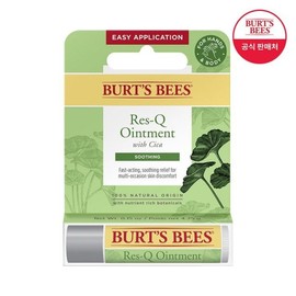 Burt's Bees Rescue Ointment Cica Stick / 버츠비 레스큐오인트먼트 시카 스틱