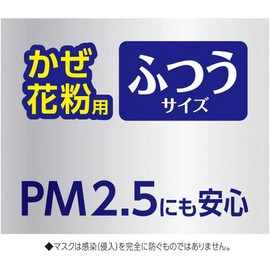 Super 3D Mask for Cold and Allergies (Standard Size, 7-Count)