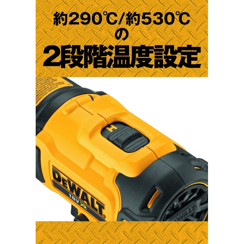DEWALT DCE530N 18V XR Heat Gun, Main Unit Only