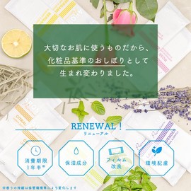 VB-COSME- FSX Disposable Paper Towels, Aroma Premium Peppermint 100 Count