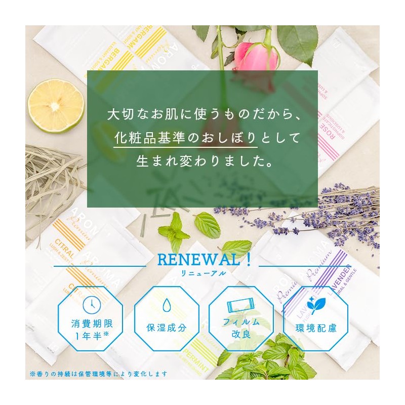 VB-COSME- FSX Disposable Paper Towels, Aroma Premium Peppermint 100 Count