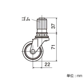 矢崎化工 irekuta- For Pipe Casters YGR – 50s
