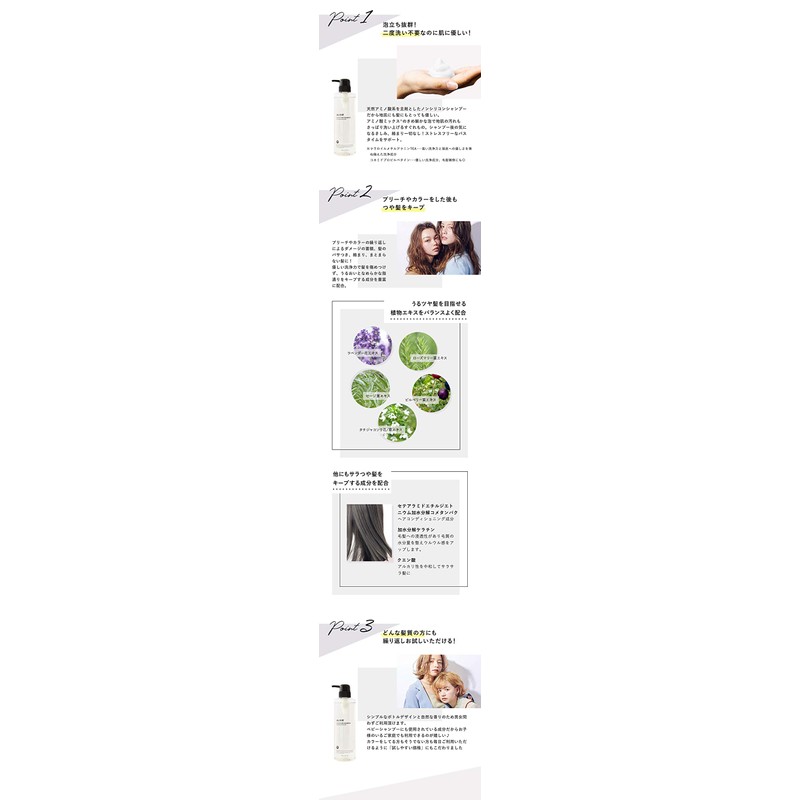 ALIVE COLOR CARE SHAMPOO 1