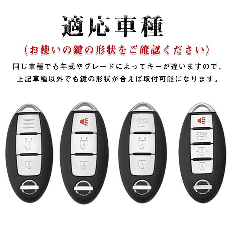 LETINGFAR Key Case for Nissan, Smart Key Case, Key Cover,