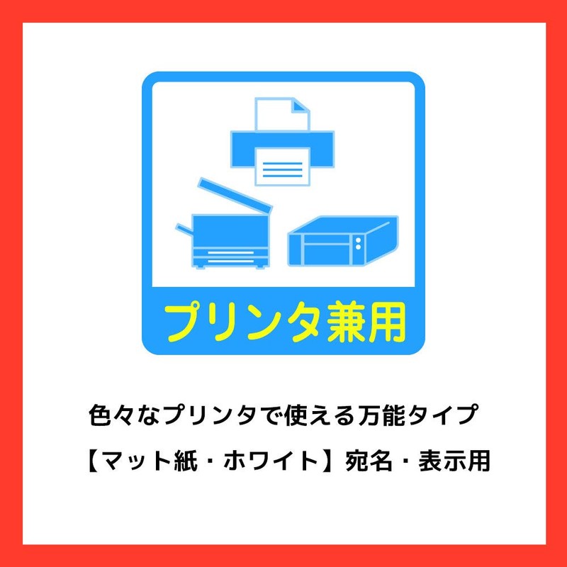 エーワン ラベルシール 10面 名刺サイズ 10シート 31513