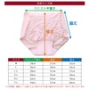 RYO. Incontinence Pants, For Women, Urinary Leak Absorbent Cloth, 3-Layer