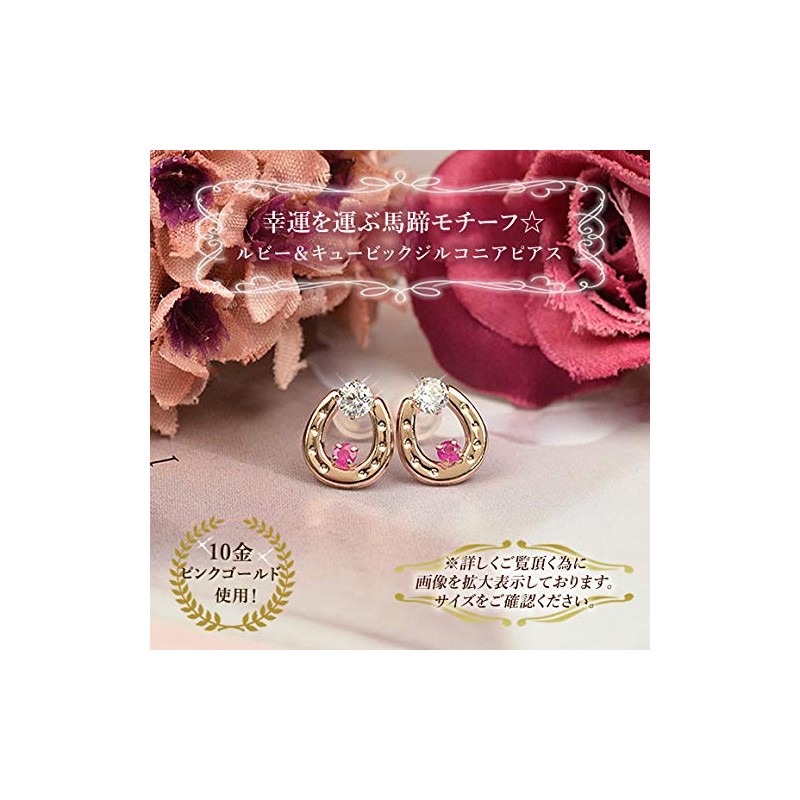 Four Leaf Clover: Ma445 Ruby Zirconia, 10K Gold Horseshoe, Horseshoe