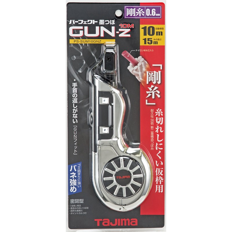 Tajima PS-SUM10GNZ Perfect Ink Pot GUN10 m Z Thread Length