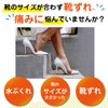 (Lino Ulu) Prevents Scrubbing Heels, Putting, Gel Pumps, Heels, Magic