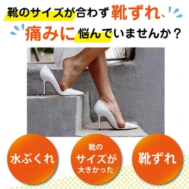 (Lino Ulu) Prevents Scrubbing Heels, Putting, Gel Pumps, Heels, Magic Heel Cushion, Insole, Renowl Foot (Double-Sided Tape Type, Black)