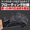 Daytona goatskin glove protection type Black L 76367