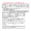 JAY&CO. アミノ酸スコア100 ALL9 EAA プレワークアウト +3 (EAA β-ｱﾗﾆﾝ ﾋﾞﾀﾐﾝD ｱﾙｷﾞﾆﾝ