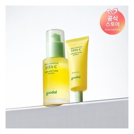 30ml+40ml/Green Tangerine/Serum/Alpha/25AD/Planning