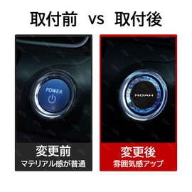 LUMIMAN Toyota Noah 80 Series Car Push Start Switch, Crystal Engine Start Cover, Start Button Cover, Interior Parts, Dress-Up, Crystal Style, Exclusive Design, TMIMB-3 Genuine Replacement, Japanese