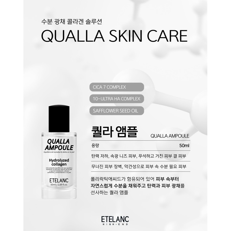 Ételan Etelang Qualla Ampoule 50ml skin soothing moisturizing intensive care