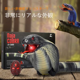 WEECOC. New Multifunctional Robot Snake Electric Snake Toy Robot Toy RC Robot Simulation Animal Model Children Toy (Black)