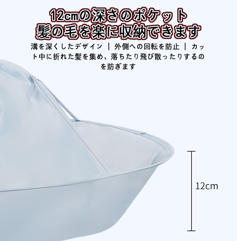 [FamGift] 散髪 ケープ、ヘアーエプロン セルフカット、ケープ 折りたたみ式散髪用ケープ、毛染め 大人 子供 ヘアカット 家庭用およびサロン用プロ理髪ケープ [直径60CM]