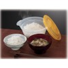 MIクリエーションズ 手早く! 3役 レンジ調理器 KB-520 茹でる 蒸す 炊くレシピ付き