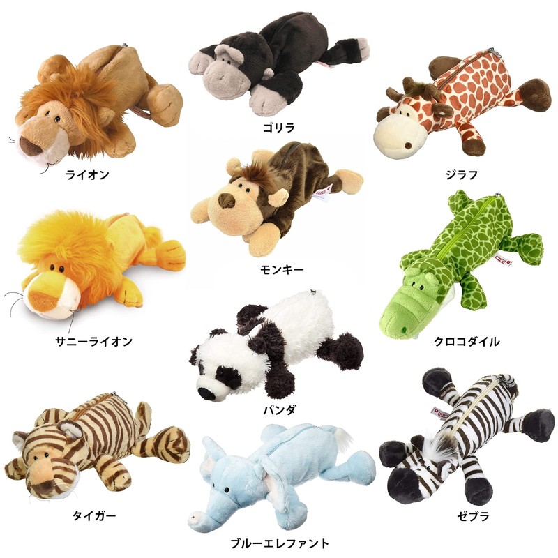 NICI Love Bear Figure Pouch