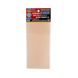 SK11 Micro Poly Net Double Sided Sanding Tools 93 X 210 mm Pack of 2 Wa # 3000