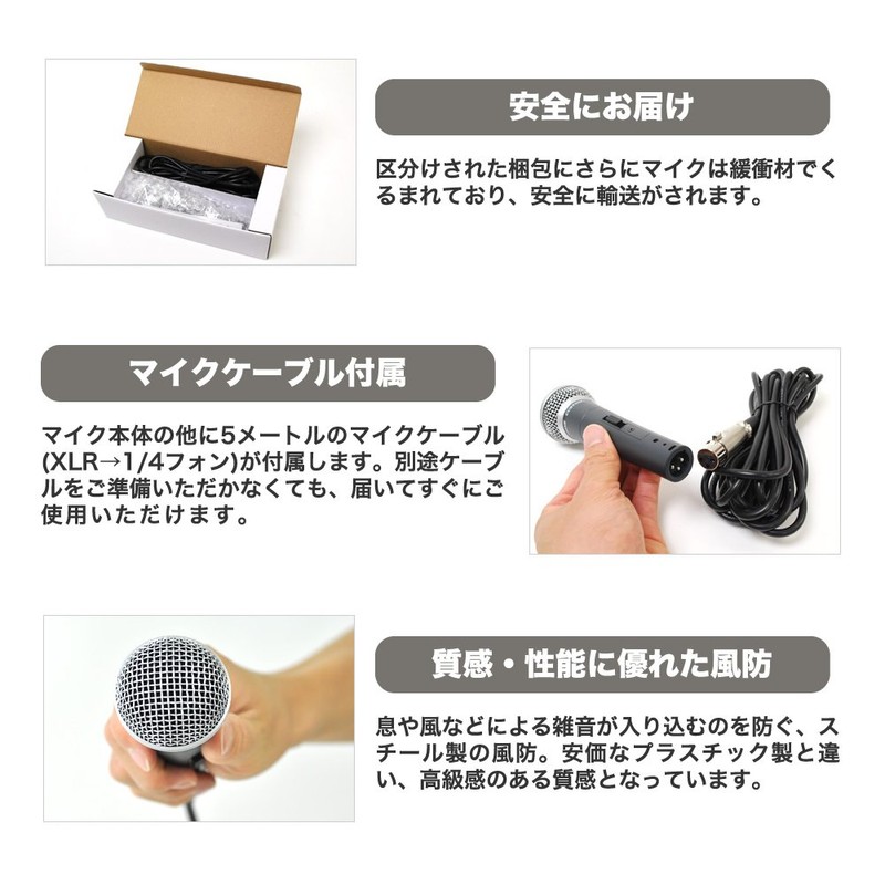 CUSTOMTRY cm - 2000 Dynamic Mic (with Mic Cable), blk