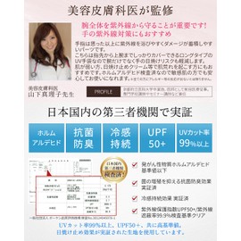 Noeria Women's UV Long Arm Cover, UPF 50+, Cover from Upper Arm to Fingertips, 23.6 inches (60 cm) Length, Cooling Sensation, UV Protection, Smartphone Compatible, Anti-Slip, Sun Protection, Pink