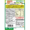Omoriya Green and Yellow Vegetable Sprinkle Medium Bag, 0.8 oz