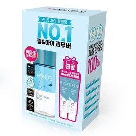 PONZ 폰즈 립앤아이리무버 120ml 기획팩(클렌징폼50ml 2개증정) Pond's Lip and Eye Remover 120ml Special Pack (Includes 2x50ml Cleansing Foam)