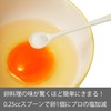 5 x 0.25 cc (min) Takayama Mini Measuring Spoons, Convenient