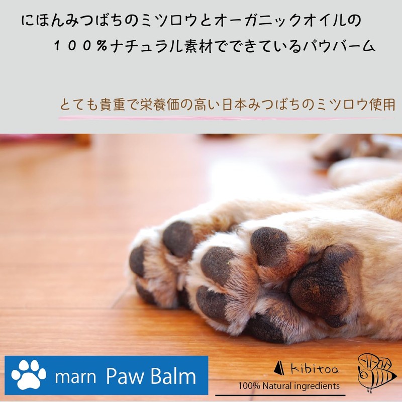 marn Paw Balm Stick Type Paw Cream, Safe to Lick,