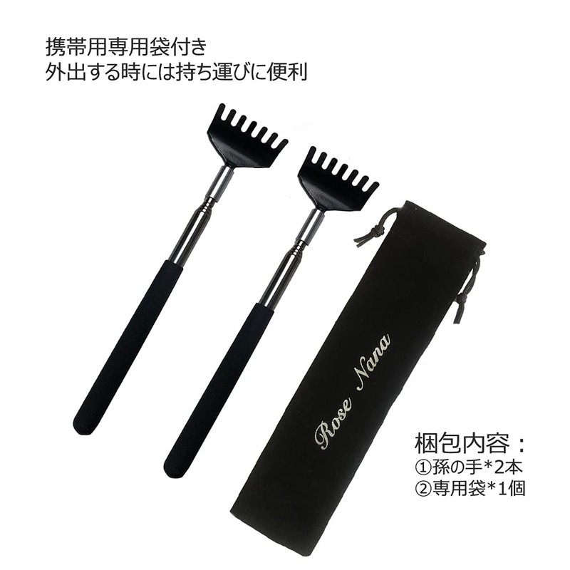Grandchildren Portable Extendable Back Scraper, Stainless Steel, Back Scratcher, Massage/Trigger