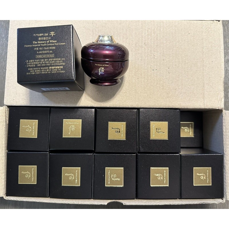 The History of Whoo Hwanyu Imperial Youth Eye Cream 4