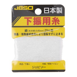 JBSO Thin Down Line 66.8 ft (20 m), Pack of 20