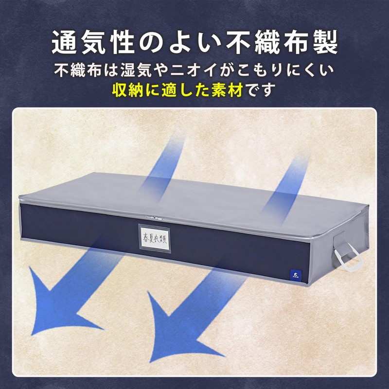 Astro 615-23 Under Bed Storage Case, Gray x Navy, Non-woven