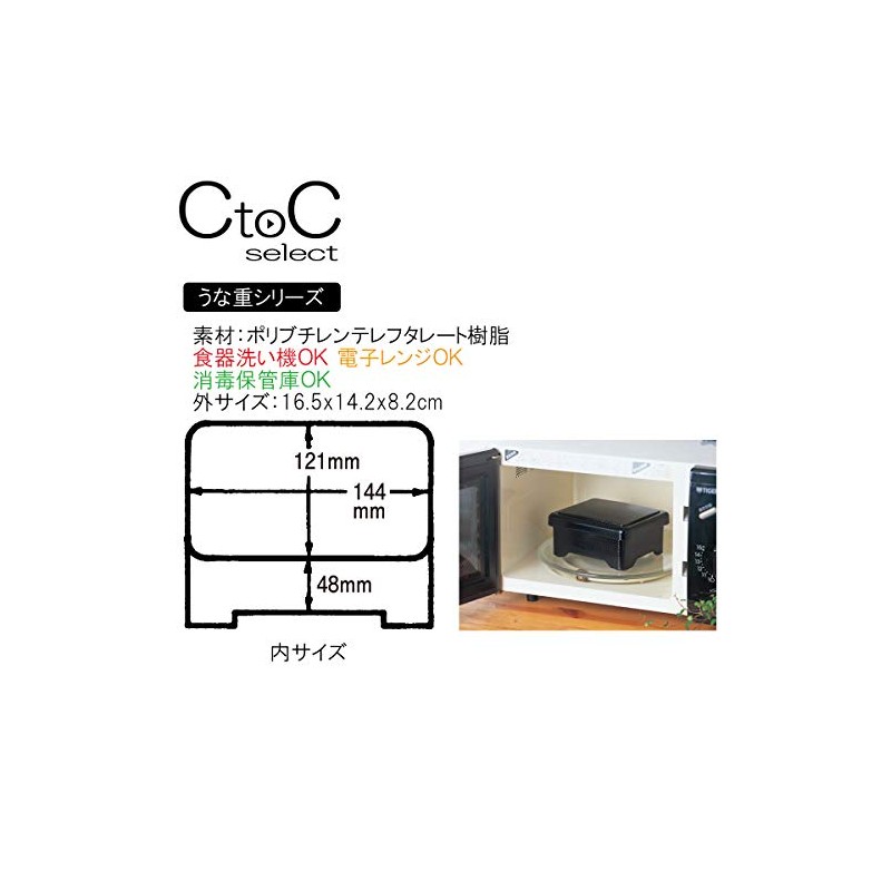 Fukui Craft 5-734-1 Heavy Box, Black, 6.5 x 5.6 x
