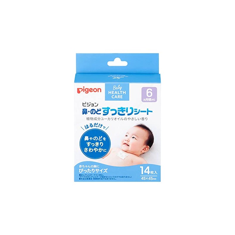 PIGEON Nose/Throat Cleansing Sheet, 14 Sheets (2 Sheets x 7