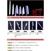 土佐刃物流通センター 土佐刃物 包丁 黒打ち 出刃包丁 青鋼 1号 165mm