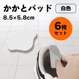 Heel Pads, 6 Pieces, 3.3 x 2.3 inches (8.5 x 5.8 cm), Heel Repair, Heel Patch (White, 6 Pieces)