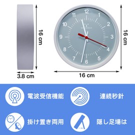 BESTIME RC292F Dual Purpose Wall Clock Table Clock Clock Radio Clock Grey Dial Gray Aluminum Diameter 16x3.8cm Radio Movement with High Amplifier Antenna Kitchen Living Room Hallway Bedroom Living