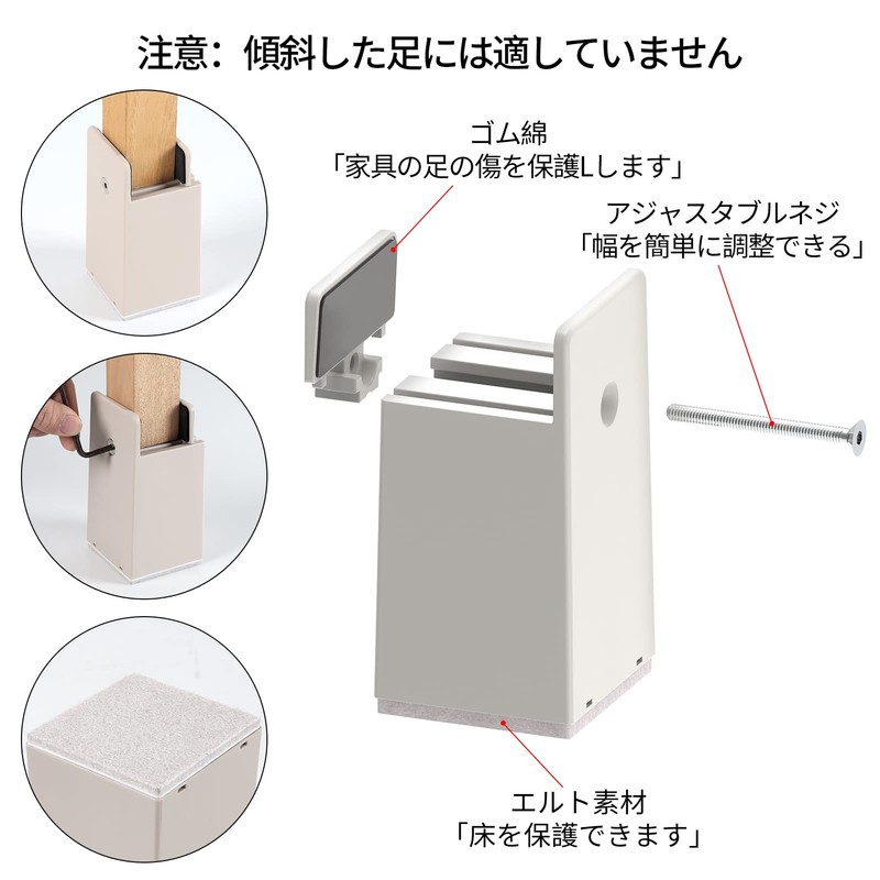 BOIVSHI Table Legs Height Adjustment Height 100mm Set of 4