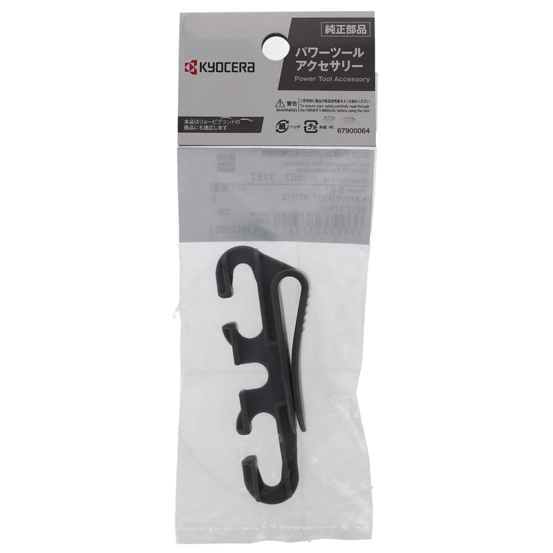 Kyocera 6077157 Formerly Ryobi Cord Strap with Belt Hook, for