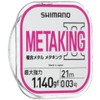 Shimano Metal Line Meta-King II 2021 LG-A21U Pink 63.3 ft