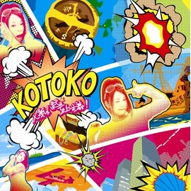 七転八起☆至上主義!【初回限定盤】