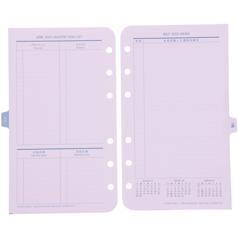 Franklin Planner Original Daily Refill, 12 Month Edition, Starts July
