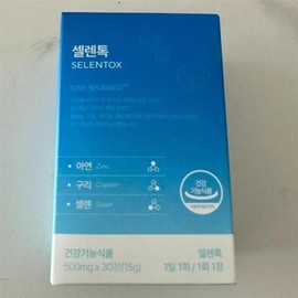 Daybarrier Forrage NMN 100% plant derived (41284294) / 데이배리어 포리쥬 NMN 100% 식물유래 (41284294)