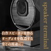 shymie Gold Plated Speaker Terminal Banana Plug Compatible Terminal Pin
