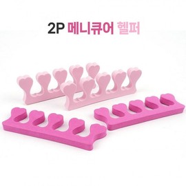 2-Piece Manicure & Nail Helper Toe Separator Sponge for Foot Care Standard Type 8ea