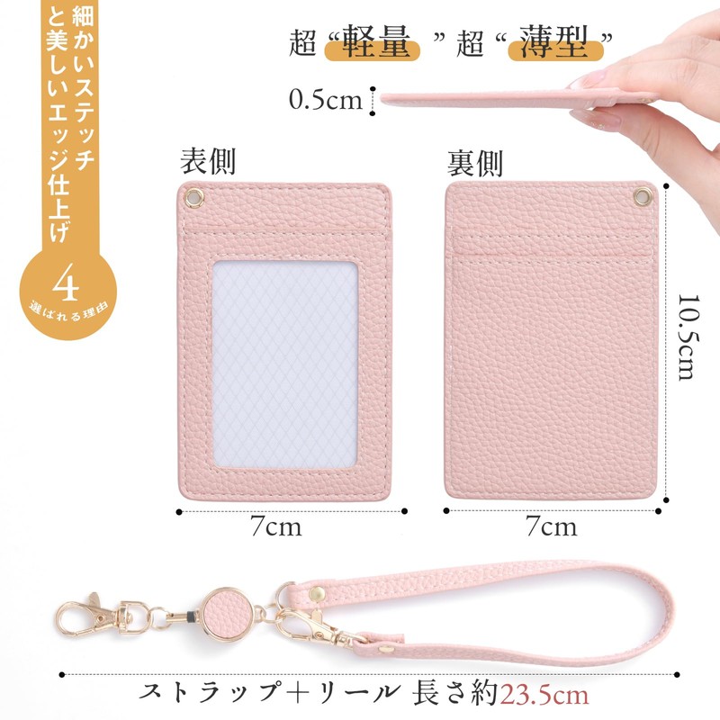 Wasenn Women's Pass Case, With Reel, Pass Case, Commuter Pass