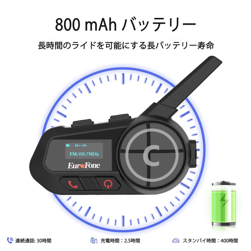 EuroFone S6-1200-A Bike Incom, Up to 1,200 m Communication, Automatic