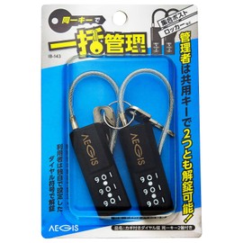 Wake Sangyo IB-143 IB-143 Combination Lock with Key 2 Keys, Padlock, Combination Post, Locker, 2 Pieces